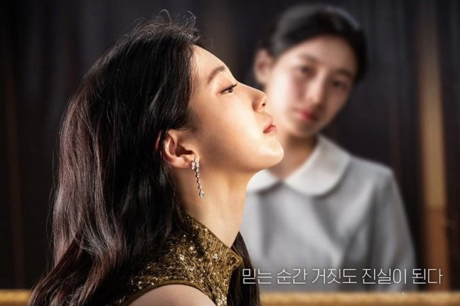 Yeni Dizi "Anna" Konusu, Oyuncuları ve Fragmanı