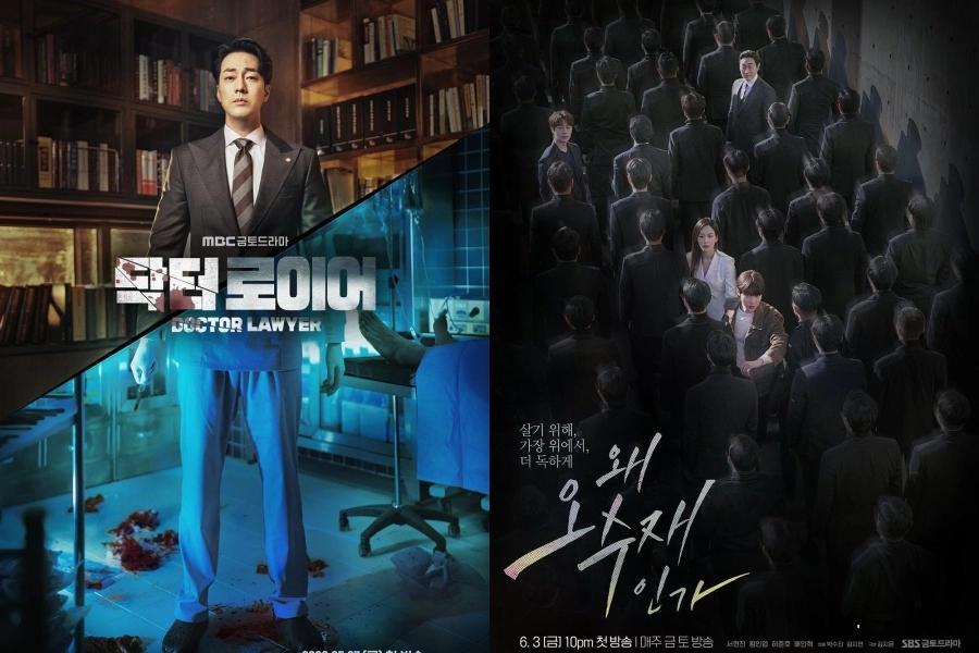 "Doctor Lawyer" En Yüksek Reytingine Ulaştı + "Why Her?"