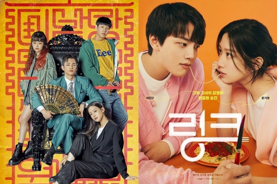 "Café Minamdang" Reytinglerde 1 Numara Olmaya Devam Ediyor + "Link: Eat, Love, Kill"