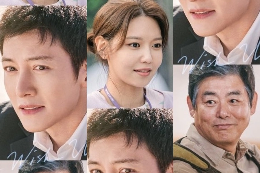 "If You Wish On Me" Dizisinin Yeni Bir Afişi Yayımlandı