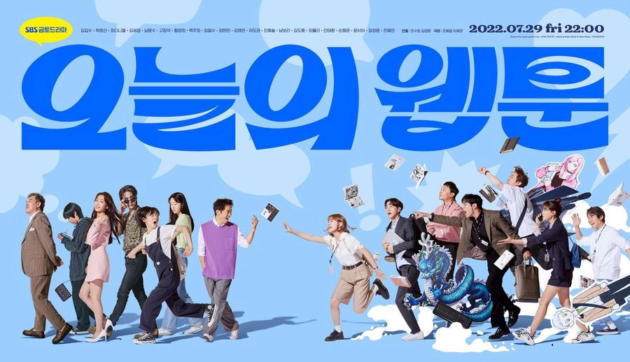 "Today's Webtoon" Dizisinin Grup Afişi Yayımlandı