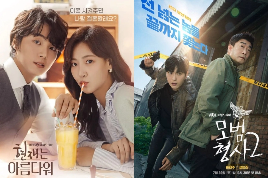 "It's Beautiful Now" ve "The Good Detective 2" Reytinglerinde Artış Görüldü