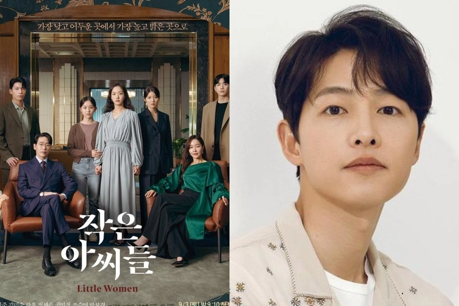 Song Joong Ki "Little Women" Dizisinde Özel Bir Rol Alacak