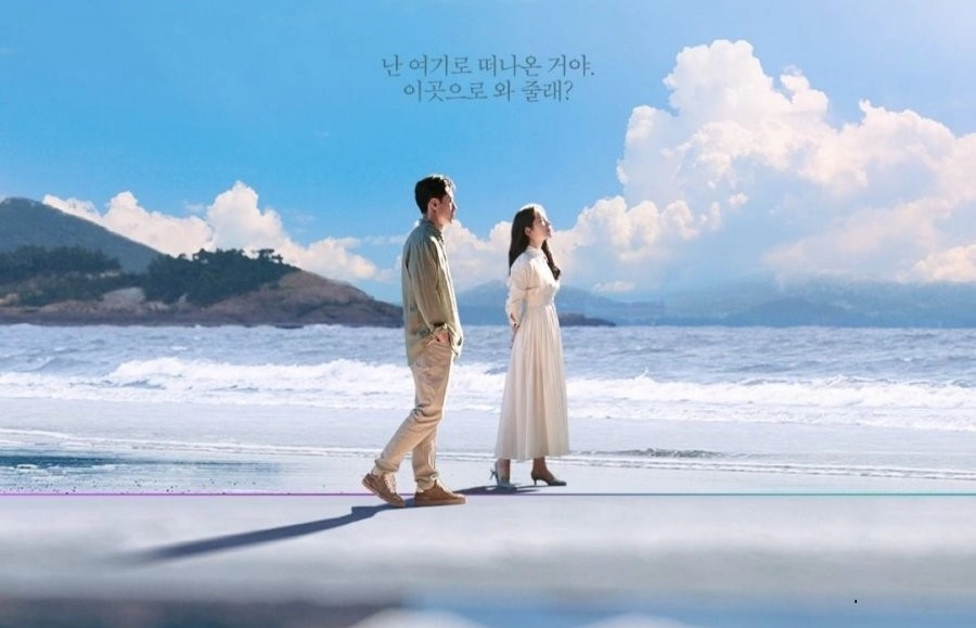 "Yonder" Dizisinin Afişi Yayımlandı
