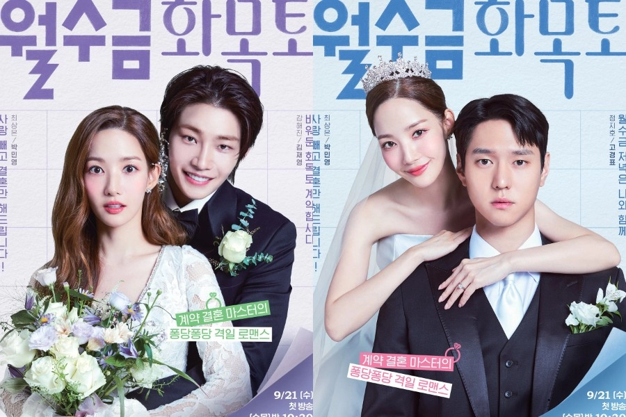 "Love in Contract" Dizisinin Yeni Afişleri Yayımlandı