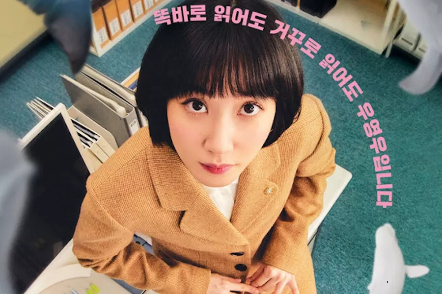 "Extraordinary Attorney Woo" Dizisinin İkinci Sezonu Olabilir