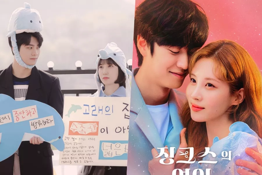 “Extraordinary Attorney Woo” Reytinglerde Yükselmeye Devam Ediyor + "Jinxed at First"