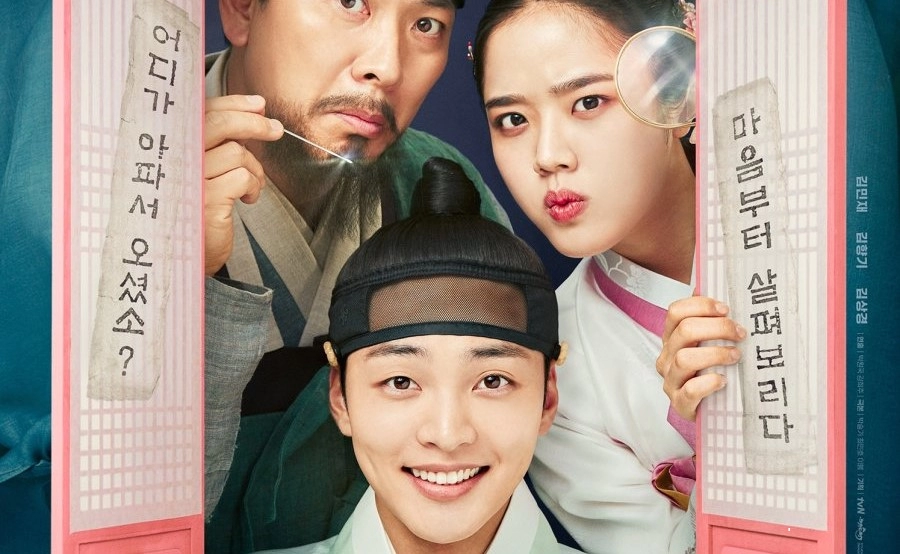 Yeni Dizi "Poong, the Joseon Psychiatrist" Konusu, Oyuncuları ve Fragmanı