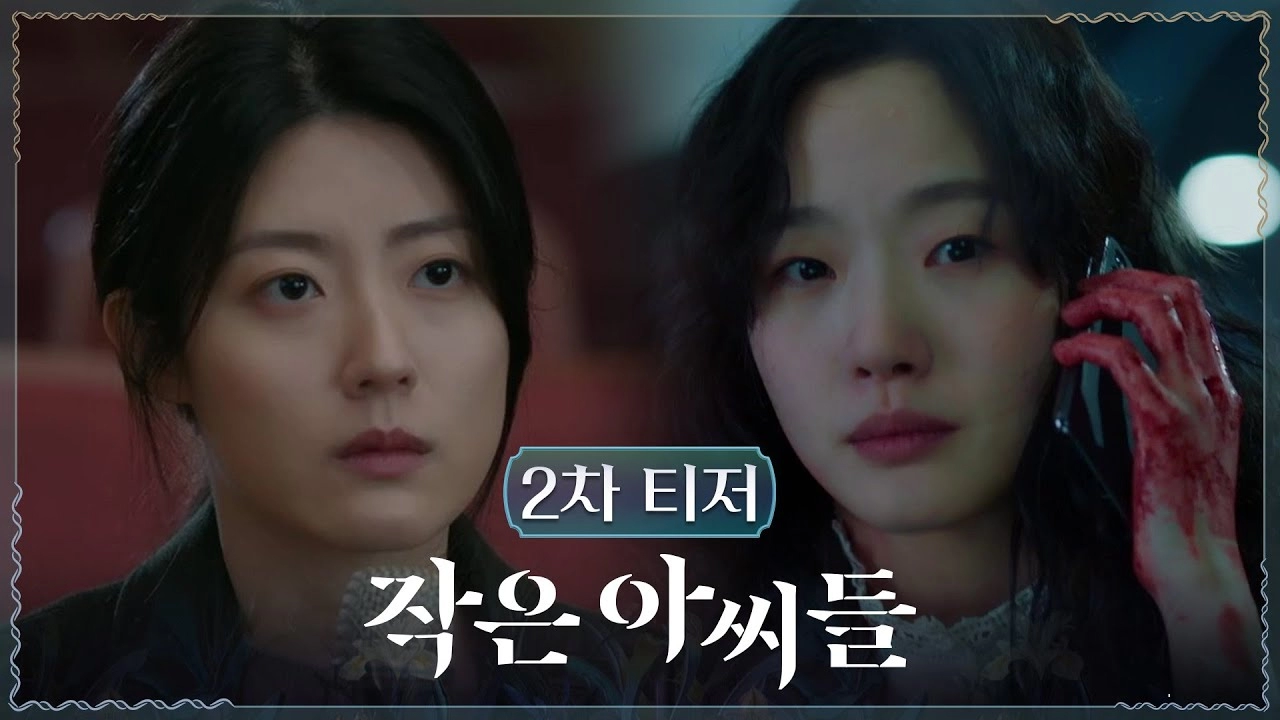 “Little Women” Dizisinin Yeni Bir Fragmanı Yayımlandı
