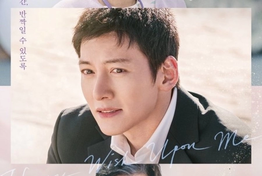 Yeni Dizi "If You Wish Upon Me" Konusu, Oyuncuları ve Fragmanı