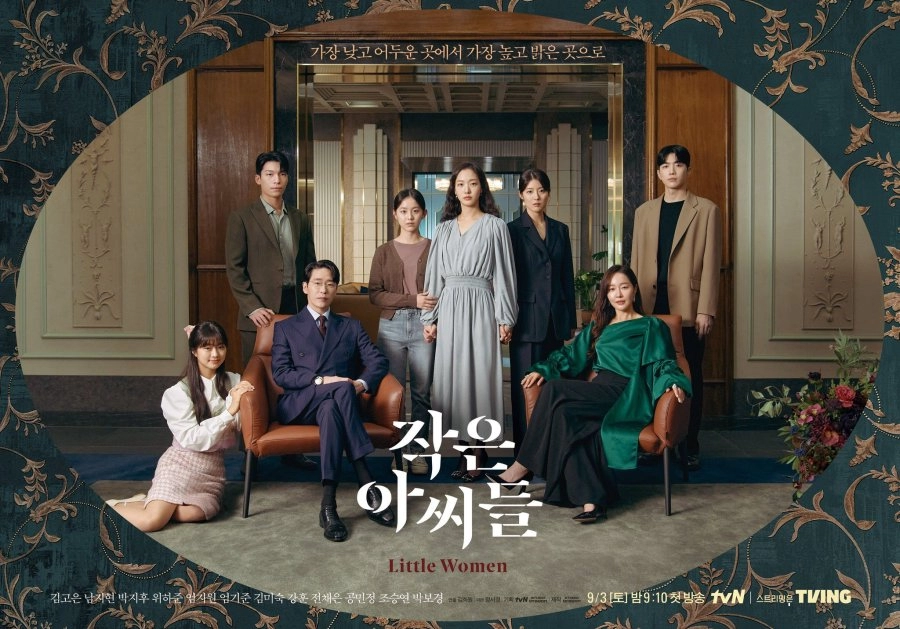 Yeni Dizi "Little Women" Konusu, Oyuncuları ve Fragmanı » Güney Kore  Sineması