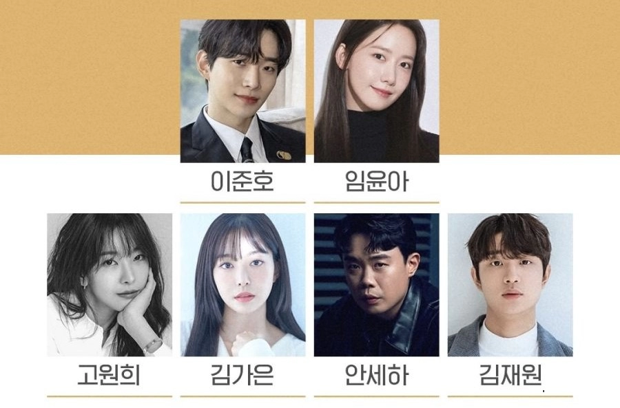 Lee Junho ve YoonA'nın Yaklaşan Dizisi "King the Land" İçin Oyuncu Kadrosu Onaylandı