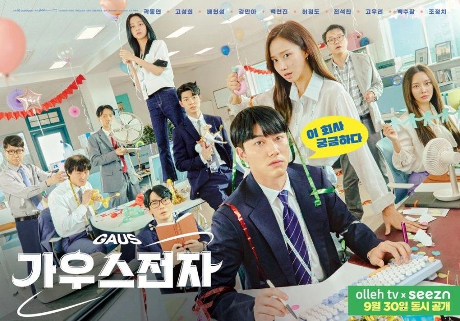 Yeni Dizi "Gaus Electronics" Konusu, Oyuncuları ve Fragmanı