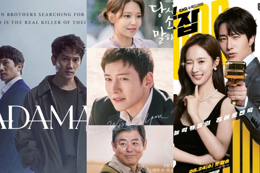 "Good Job" Şimdiye Kadarki En Yüksek Reytingi Aldı + "If You Wish Upon Me"