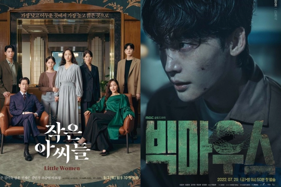 "Little Women" Reytinglerde Zirvede Yer Aldı + "Big Mouth"