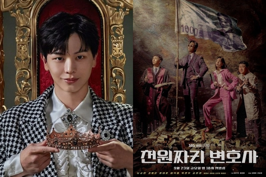 "One Dollar Lawyer" ve "The Golden Spoon" Reyting Savaşlarına Katıldı