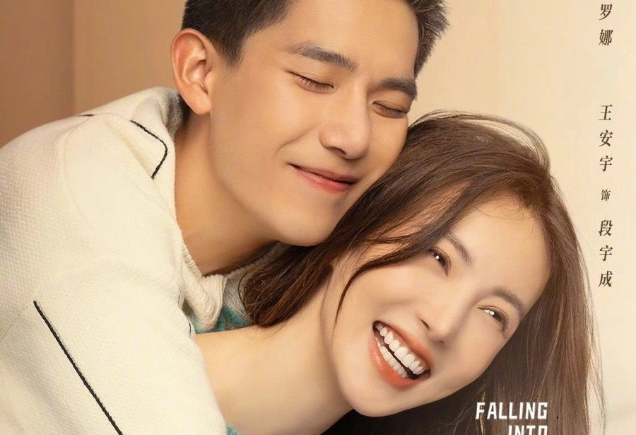 Falling Into You
