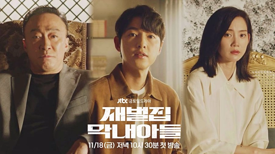 "Reborn Rich" Dizisinin Fragmanı Yayımlandı