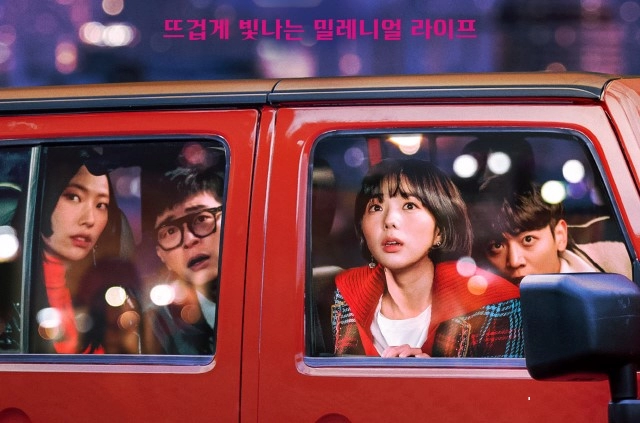 "The Fabulous" Dizisinin Yeni Bir Fragmanı Yayımlandı