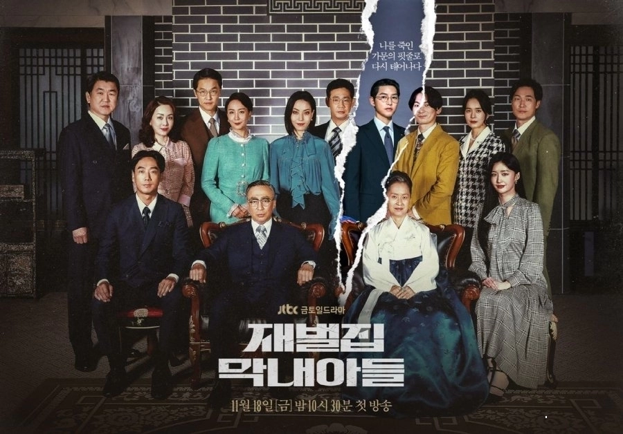 Yeni Dizi "Reborn Rich" Konusu, Oyuncuları ve Fragmanı