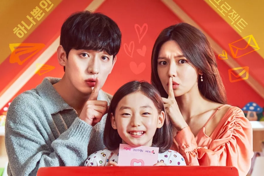 "Fanletter, Please" Dizisinin Afişi ve Fragmanı Yayımlandı