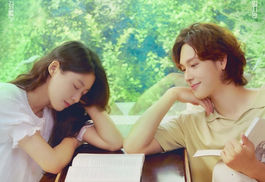Yeni Dizi "Summer Strike" Konusu, Oyuncuları ve Fragmanı