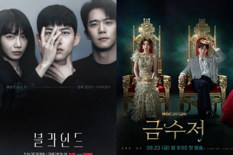 "The Golden Spoon" Reytingleri Artıyor  + "Blind" Sabit Kaldı