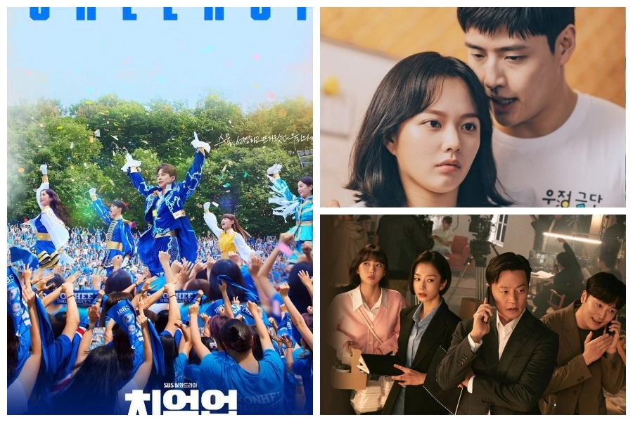 "Curtain Call" İzleyici Reytinglerinde Artış Yaşıyor + "Behind Every Star"