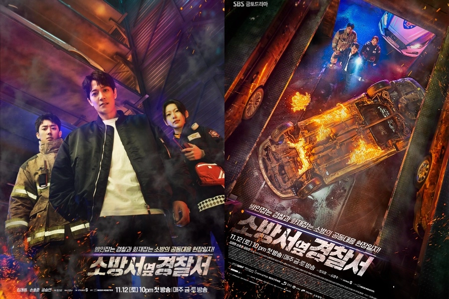 "The First Responders" Dizisinin Yeni Bir Fragmanı Yayımlandı