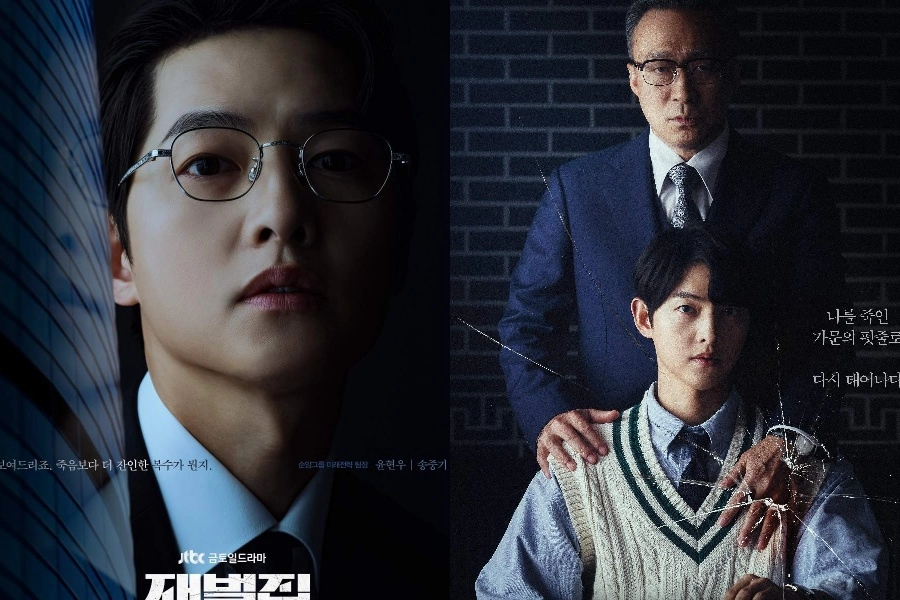 "Reborn Rich" Dizisinin Yeni Bir Fragmanı Yayımlandı