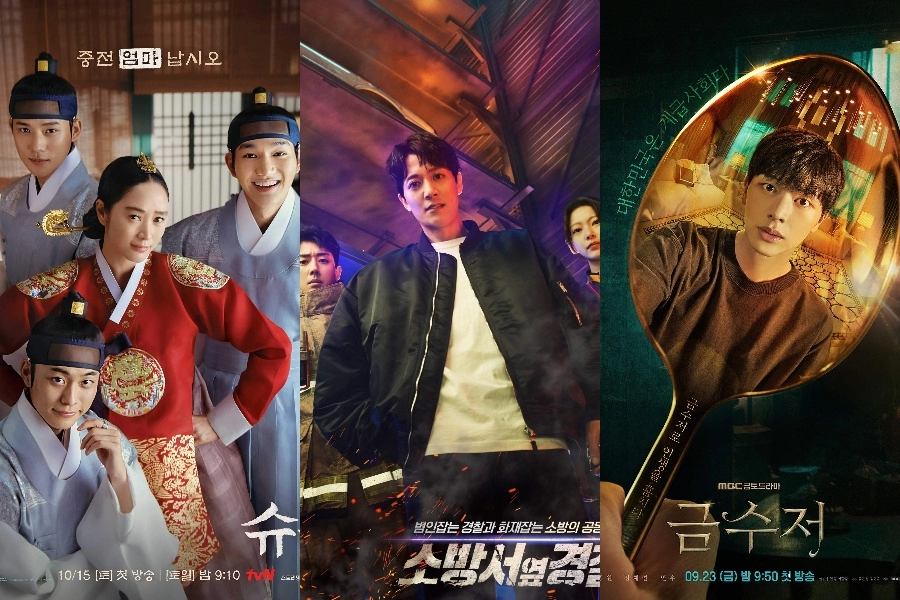 "The First Responders" Prömiyer Yaptı + "The Golden Spoon" Final Verdi