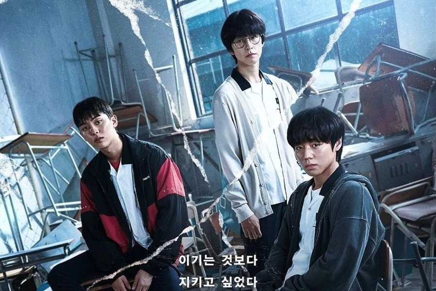 Yeni Dizi "Weak Hero Class 1" Konusu, Oyuncuları ve Fragmanı » Güney Kore  Sineması