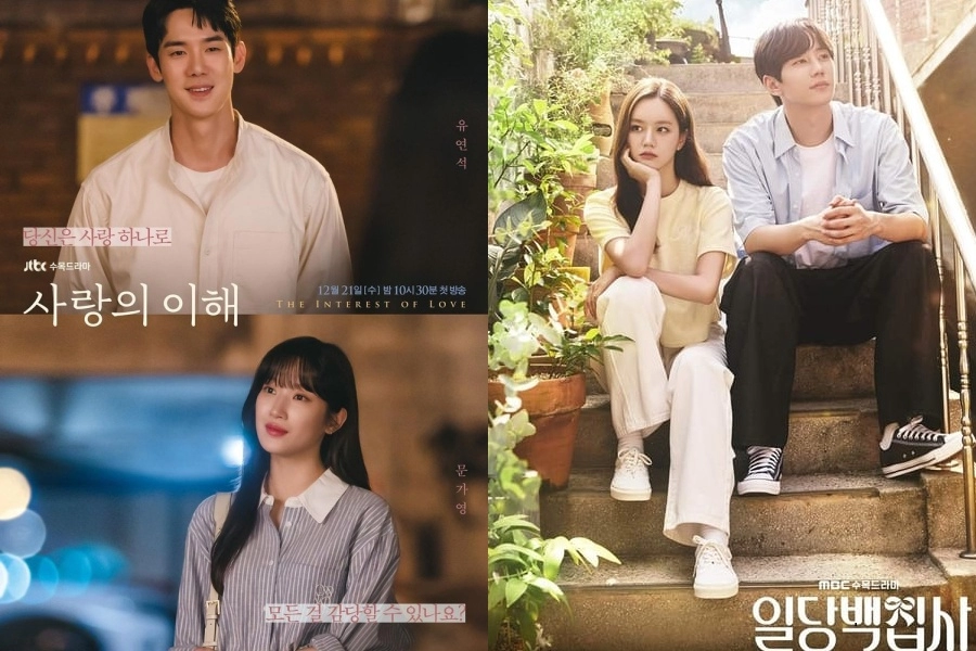 "May I Help You?" Final Verdi + "The Interest Of Love" Reytingleri Düşüşte
