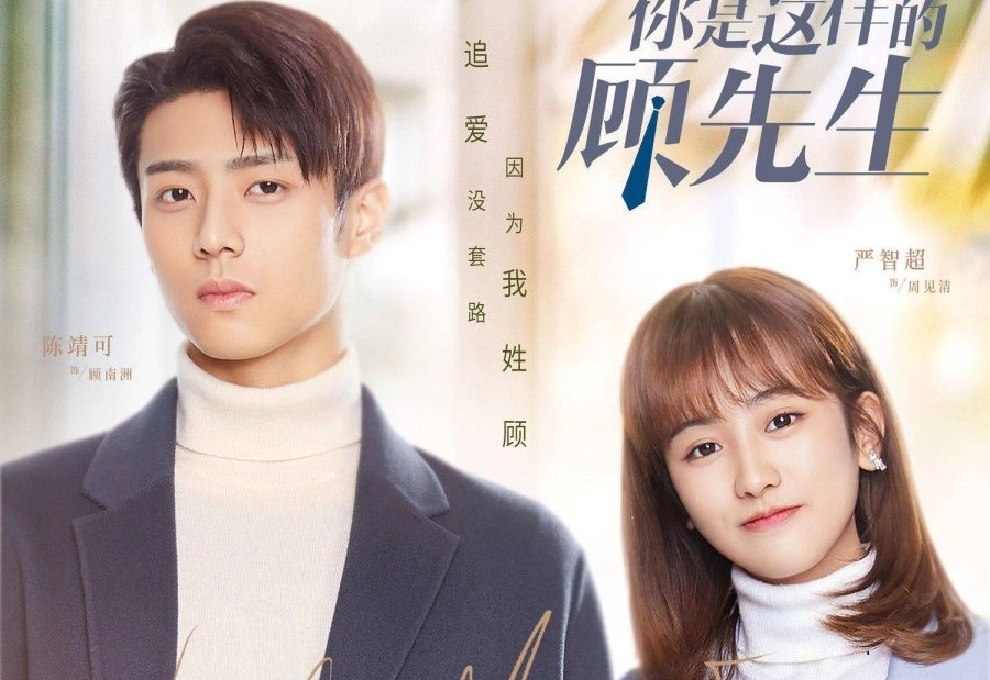Hello Mr. Gu