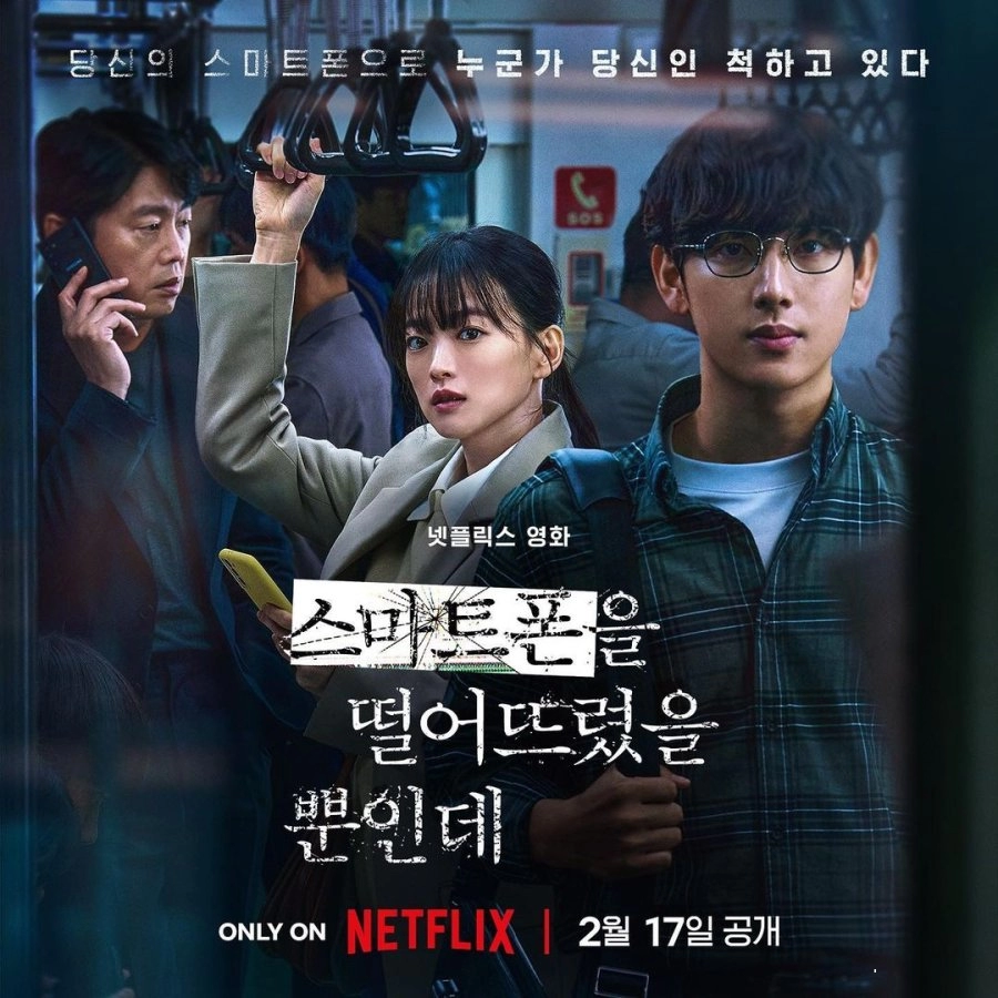 "Unlocked" İçin Yeni Bir Fragman Yayımlandı