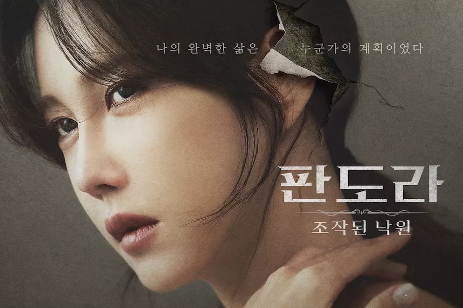 "Pandora: Beneath The Paradise" Dizisinin Yeni Bir Afişi Yayımlandı