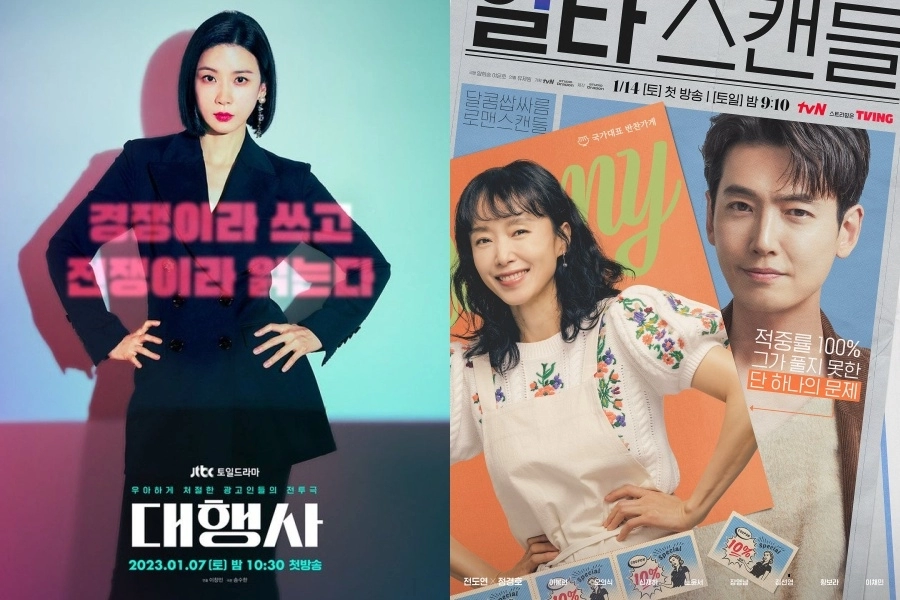 "Agency" ve "Three Bold Siblings" En Yüksek Reytinglerine Ulaştı + "Crash Course In Romance"
