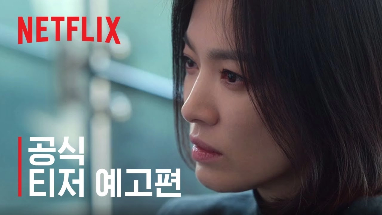 "The Glory Part 2" Dizisinin Afişleri ve Fragmanı Yayımlandı