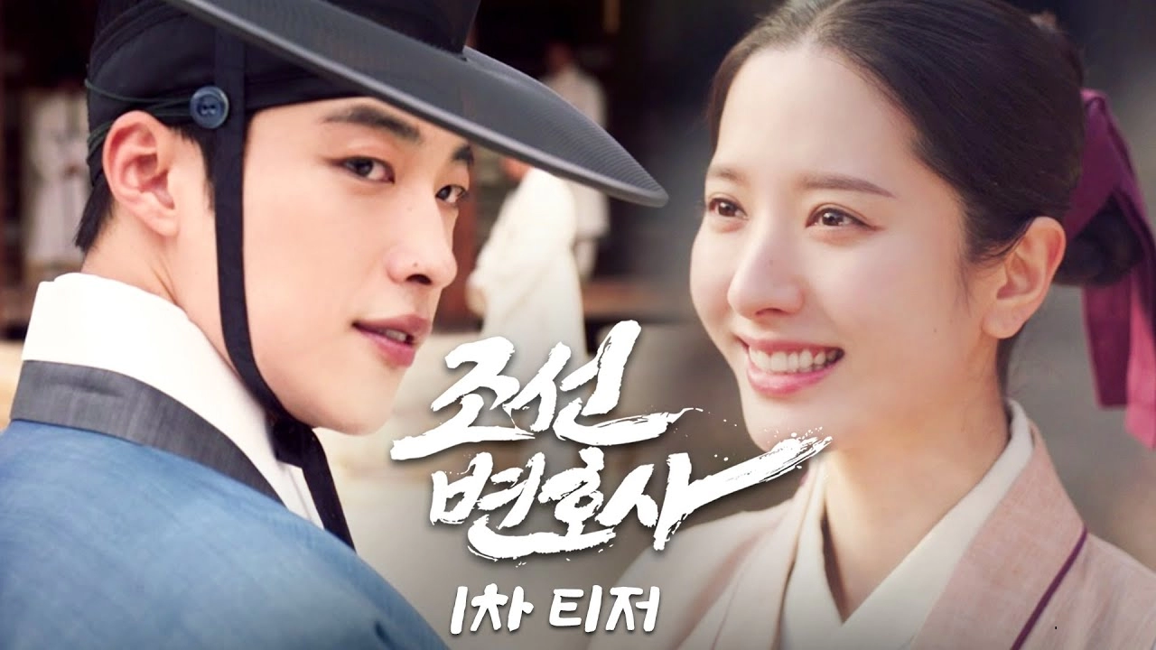 Yaklaşan Dizi İçin Woo Do Hwan'ın Yer Aldığı Afiş ve Fragman Yayımlandı