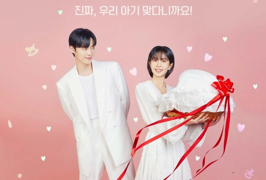 "The Real Has Come!" Dizisinin Yeni Bir Fragmanı Yayımlandı