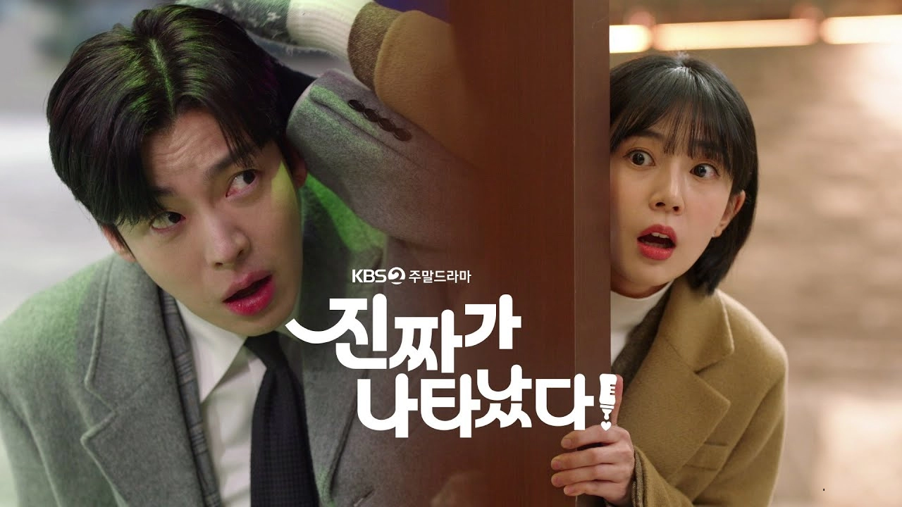 "The Real Has Come!" Dizisinin Yeni Bir Fragmanı Yayımlandı