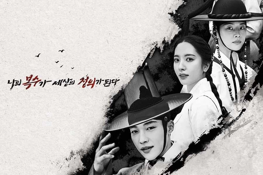 "Joseon Attorney" Dizisinin Grup Afişi Yayımlandı