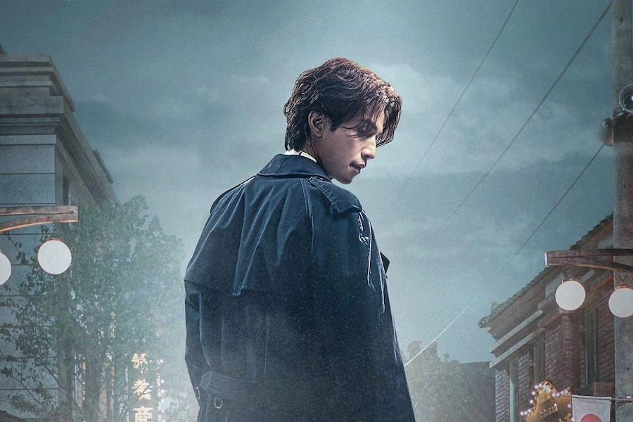 "Tale of the Nine-Tailed 1938" Dizisinin İlk Afişi Yayımlandı