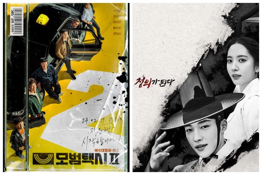 "Taxi Driver 2" Tüm Zamanların En Yüksek İzleyici Reytinglerine Ulaştı + "Joseon Attorney"