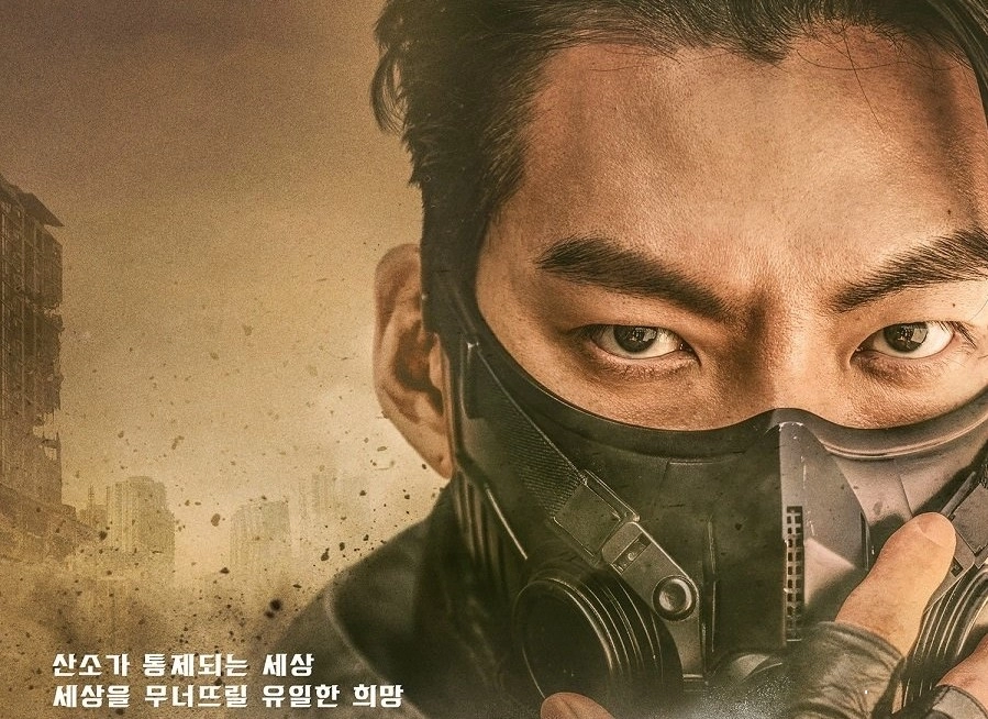 Netflix’in Yeni Dizisi “Black Knight” Konusu, Oyuncuları ve Fragmanı