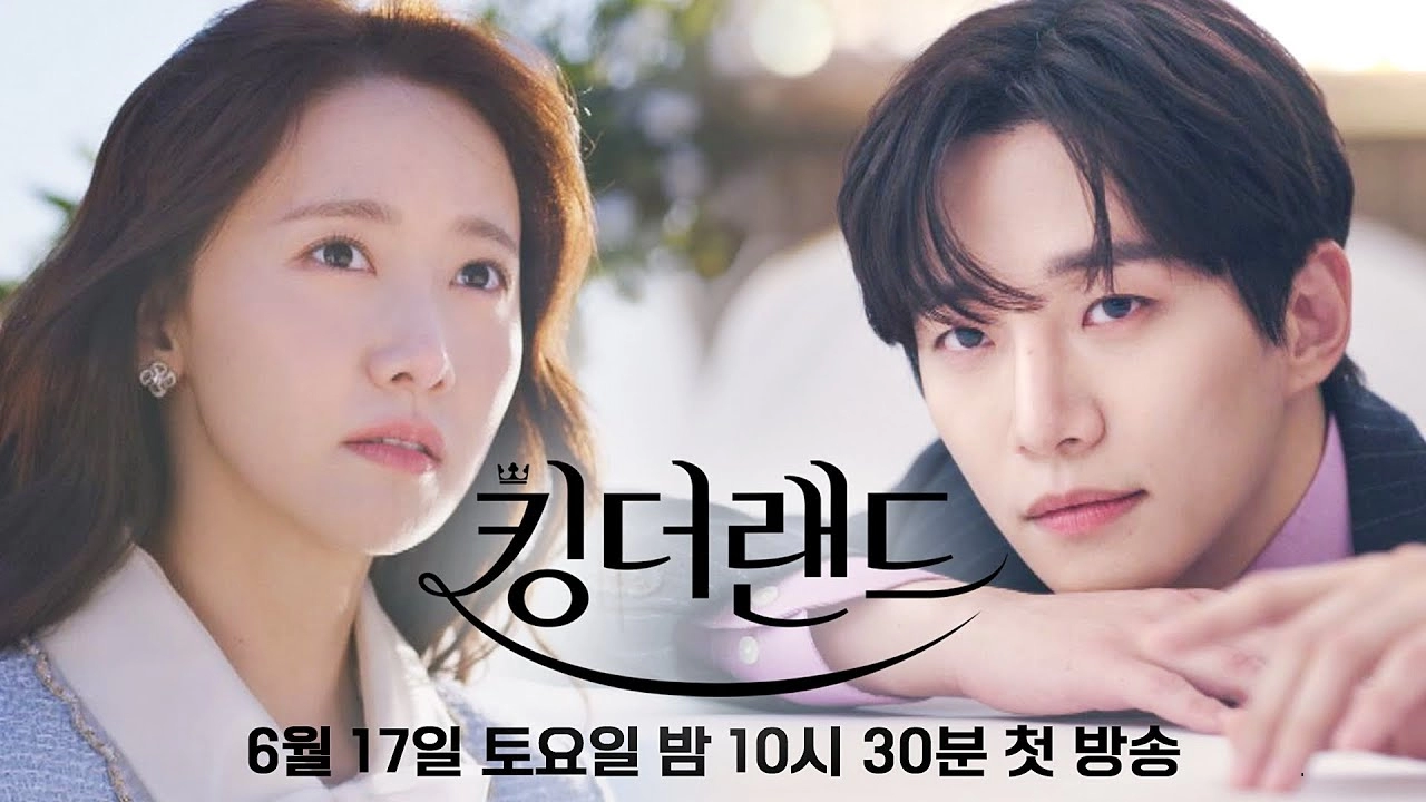 "King The Land" Dizisinin Yeni Bir Fragmanı Yayımlandı