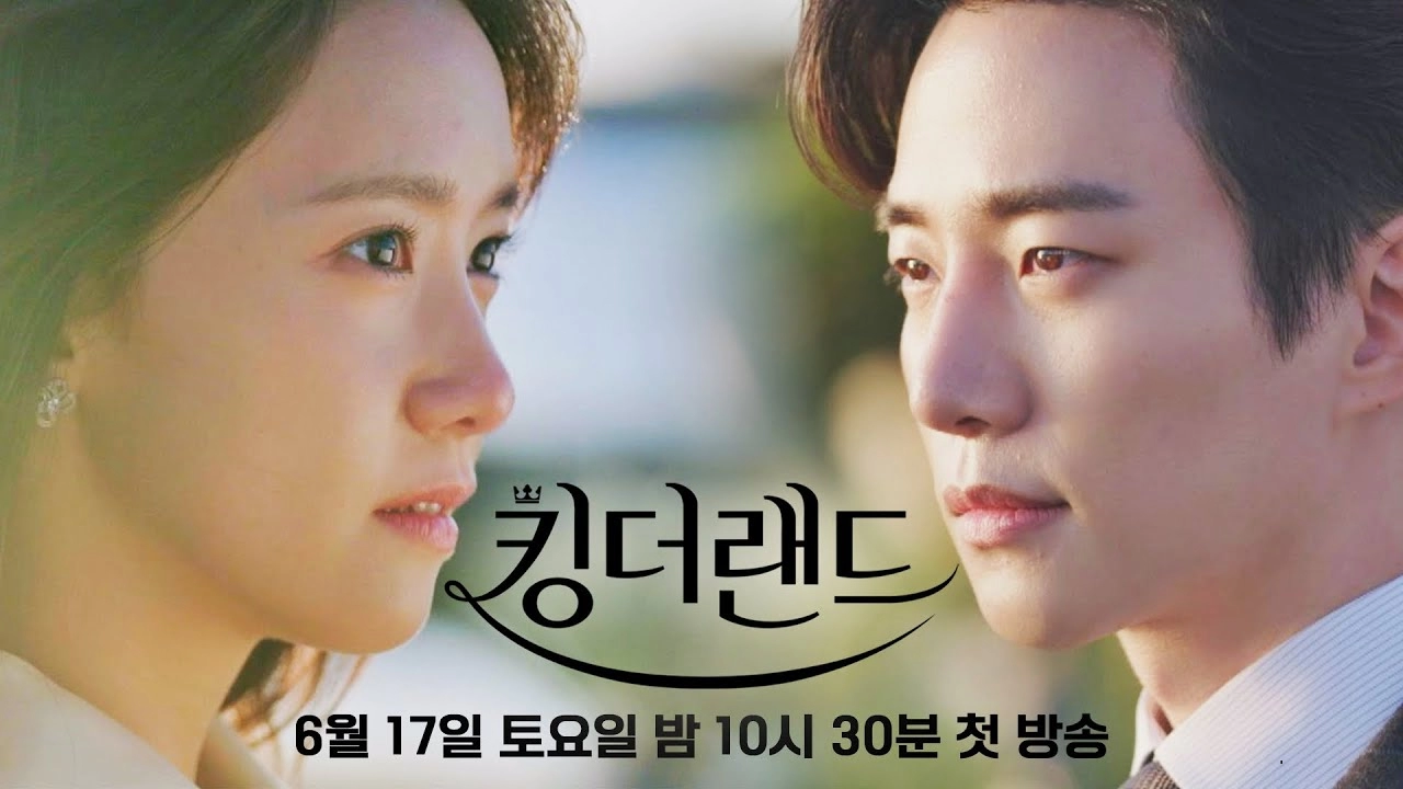 "King The Land" Dizisinin Yeni Bir Fragmanı Yayımlandı
