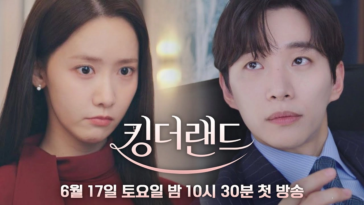 "King The Land" Dizisinin Yeni Bir Fragmanı Yayımlandı