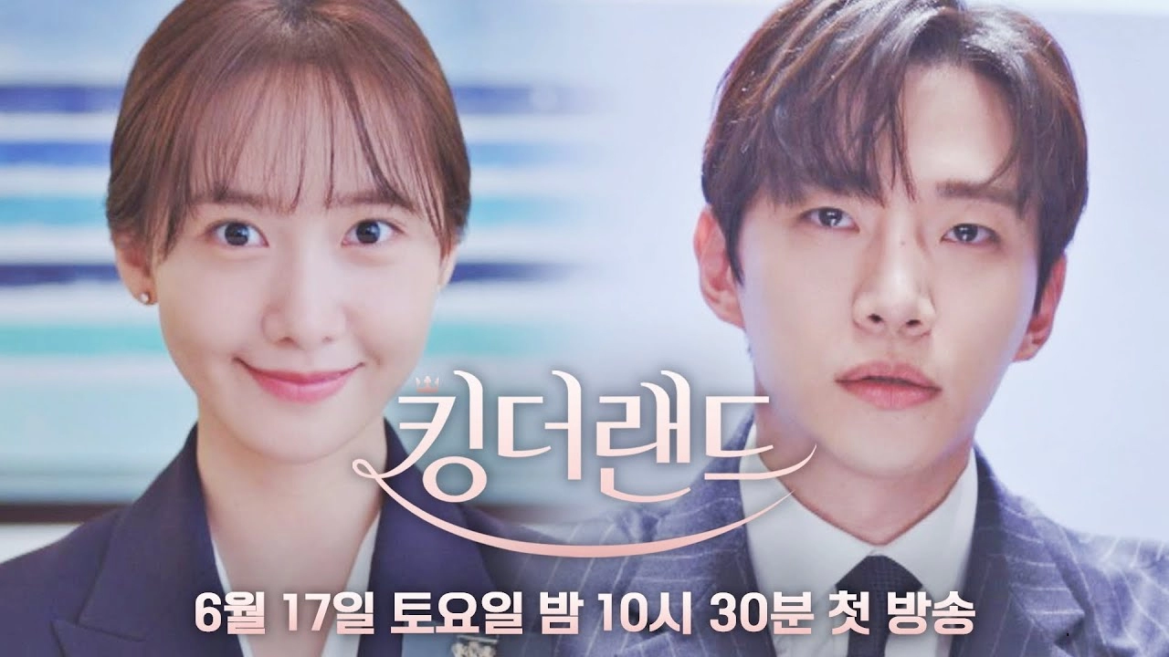 "King The Land" Dizisinin Yeni Bir Fragmanı Yayımlandı