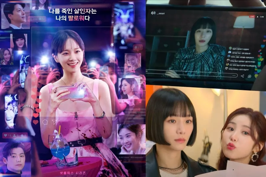 "Celebrity" Dizisinin Yeni Bir Fragmanı Yayımlandı